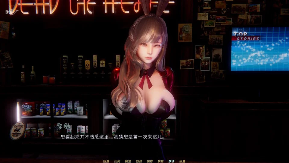 蜉蝣 新手攻略 页面背景