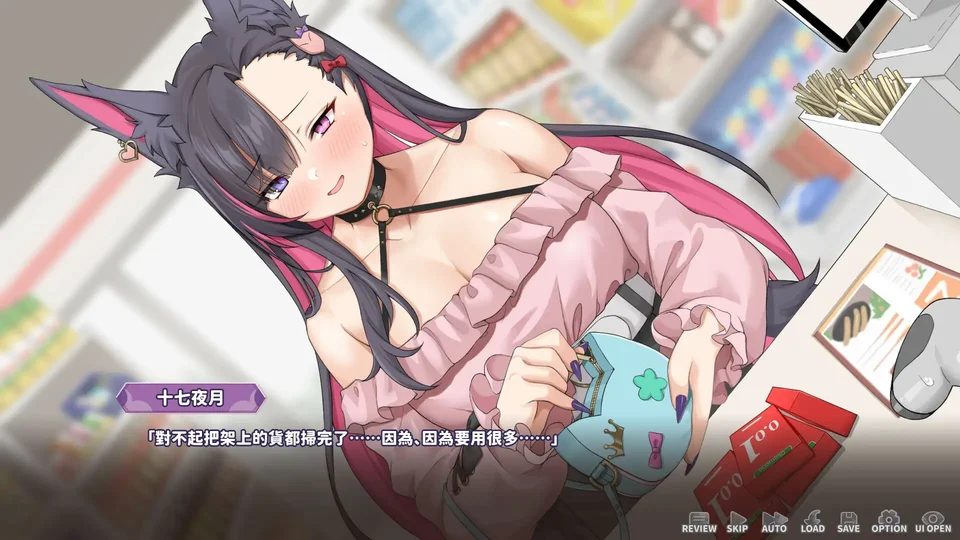 妖狐的深夜直播 角色立绘展示与章节互动主卡片