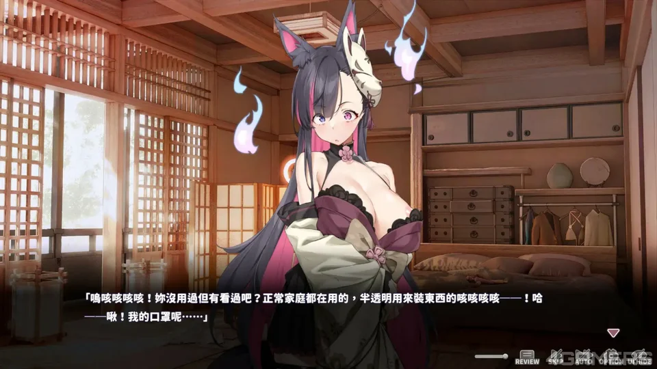 妖狐的深夜直播 下载页背景 系统界面