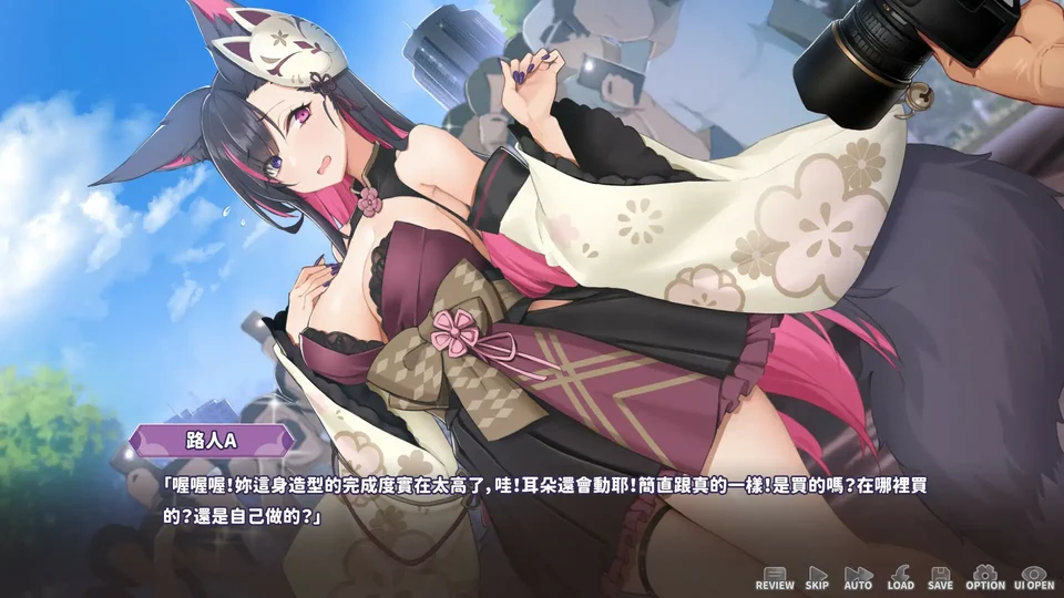 妖狐的深夜直播 常见问题 页面背景