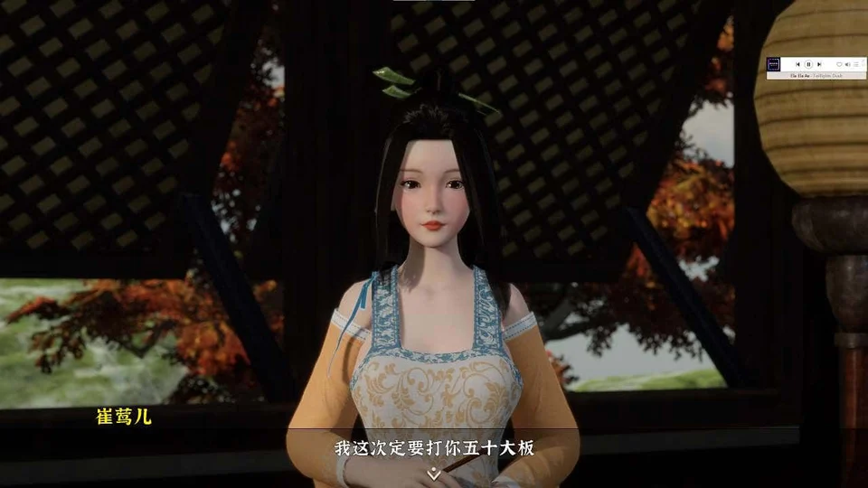 极品采花郎 游戏画廊页背景 背景美术展示