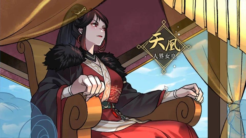 九界之上 角色立绘展示与章节互动主卡片