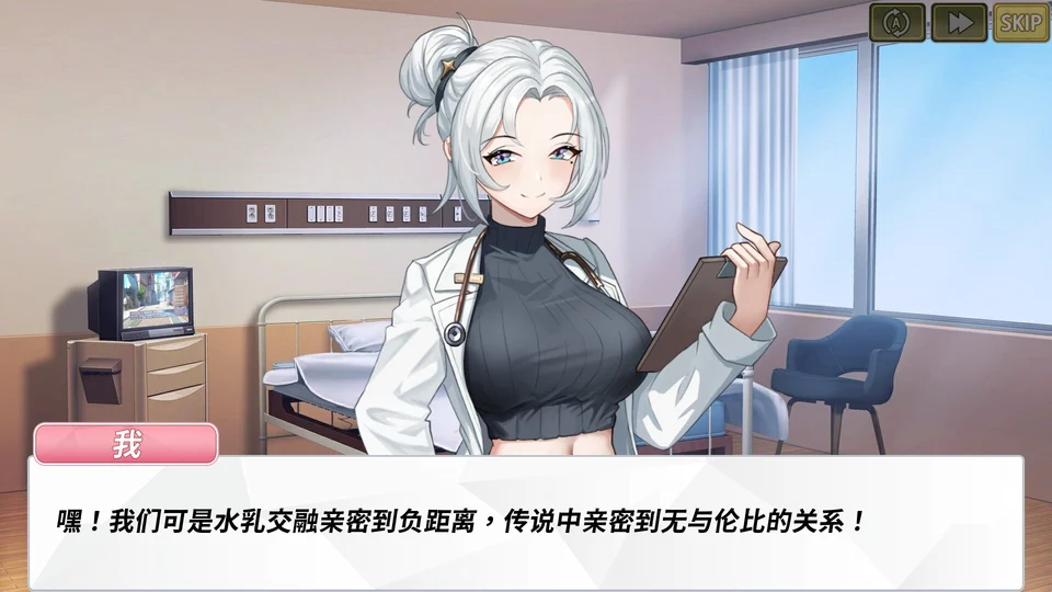 鲁蛇穿越异世界2 下载页背景 系统界面