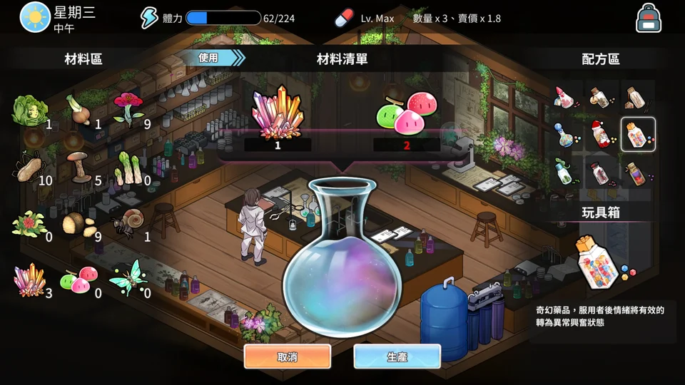 背德浴场 游戏画廊页背景 背景美术展示