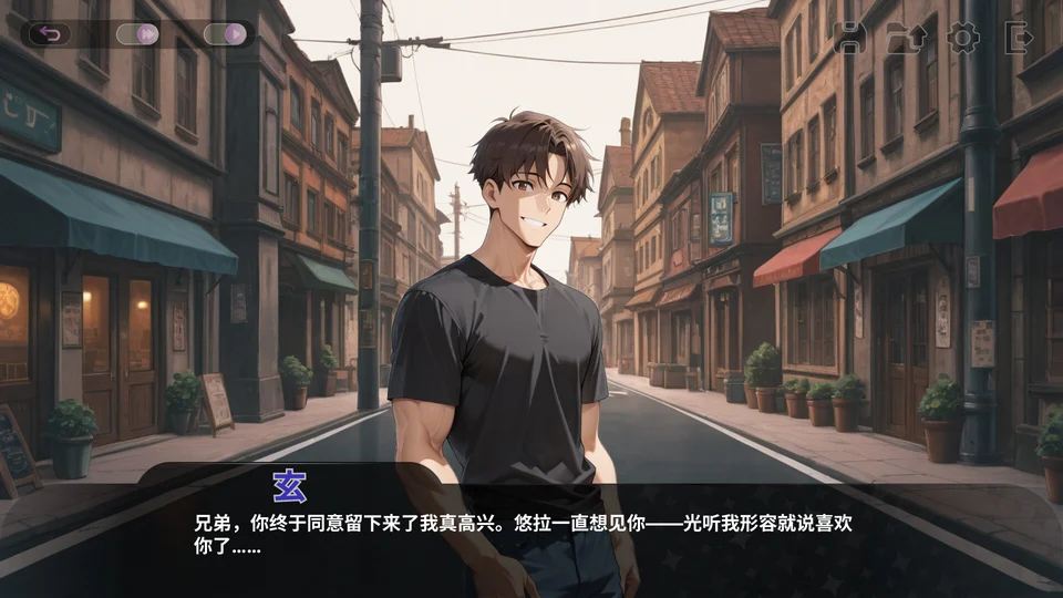 我朋友的女朋友 下载页背景 系统界面
