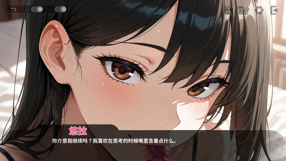 我朋友的女朋友 新手攻略 页面背景