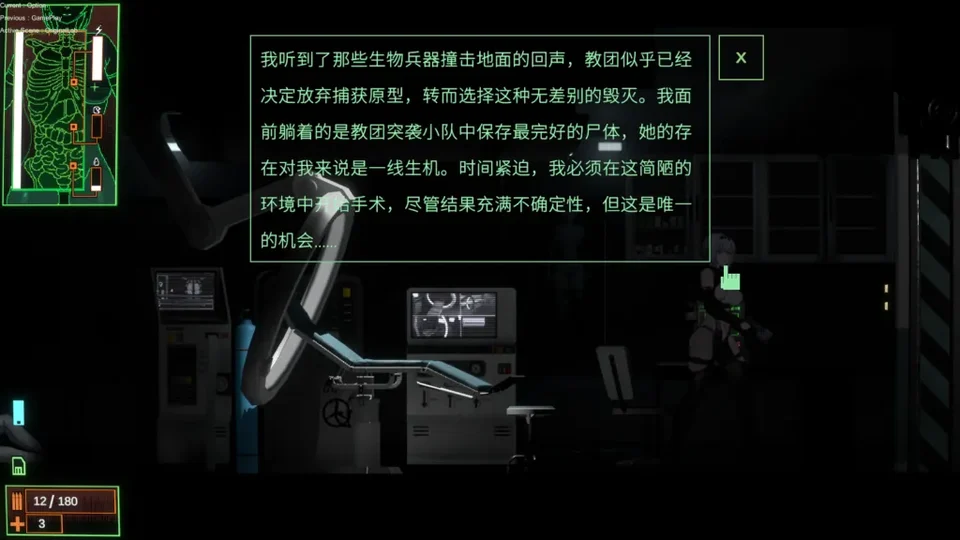青色大脑 角色立绘展示与章节互动主卡片