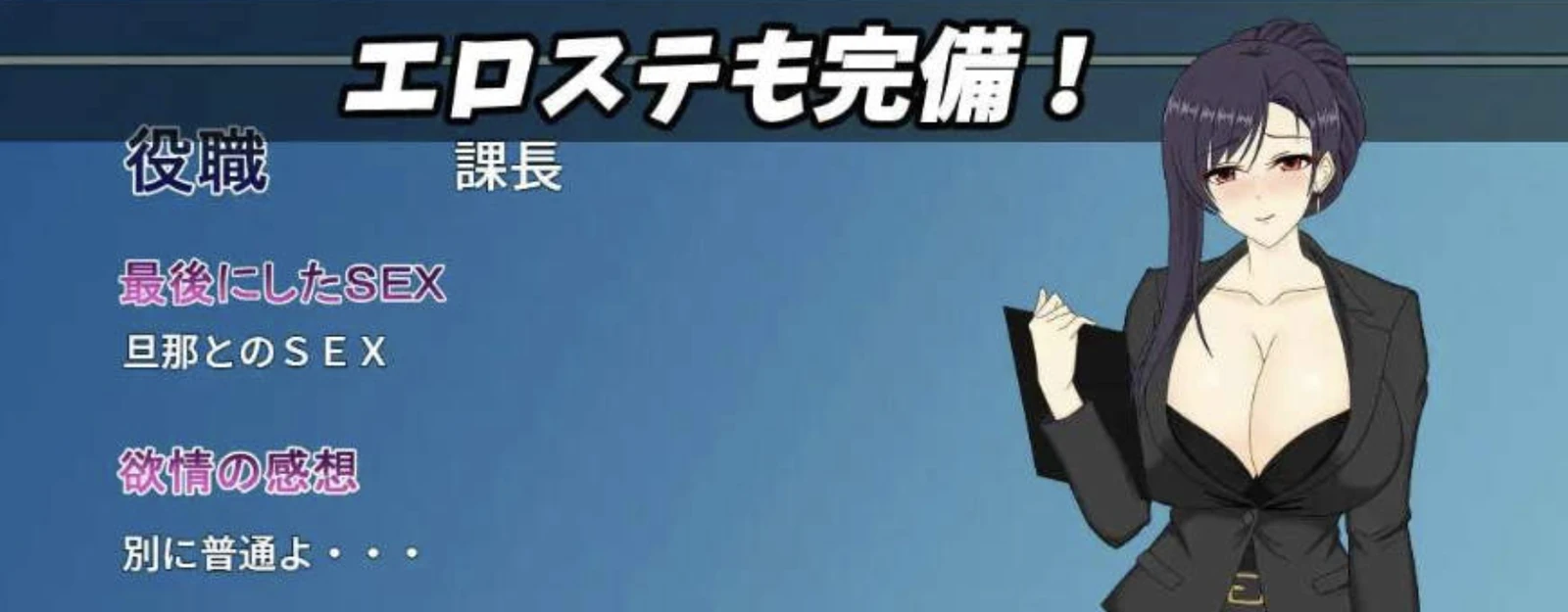 人妻OL遥香 安装教程 页面背景