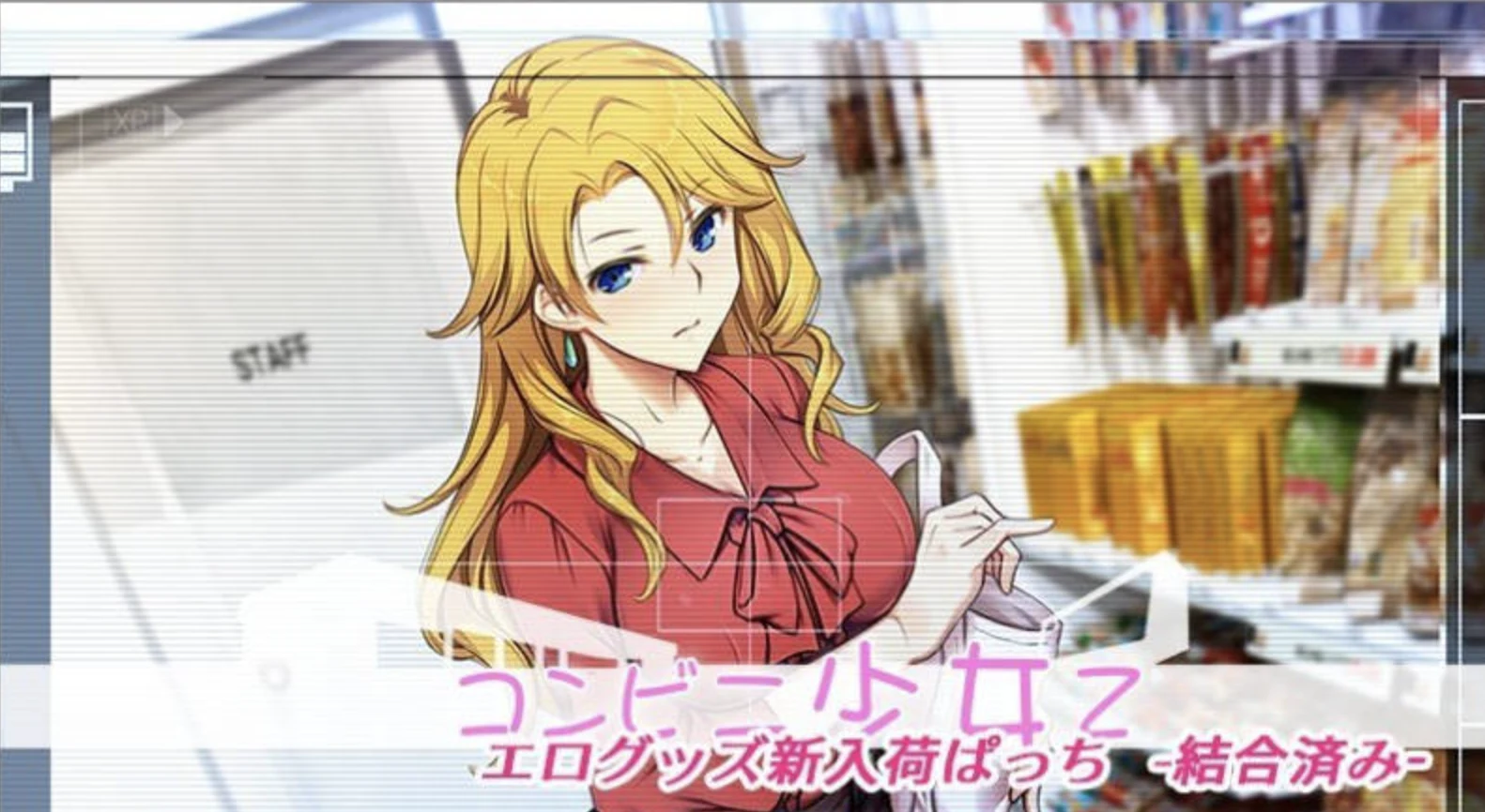 便利店少女Z 便利店少女Z 官方主视觉 剧情互动首页背景