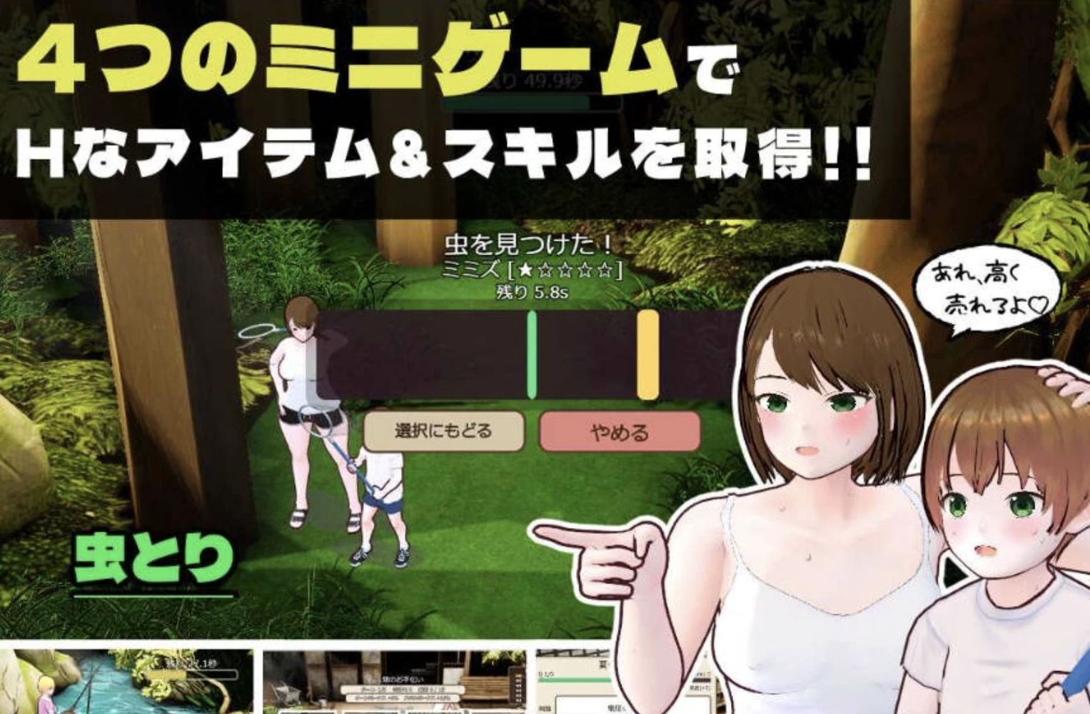 乡下生活 角色立绘展示与章节互动主卡片