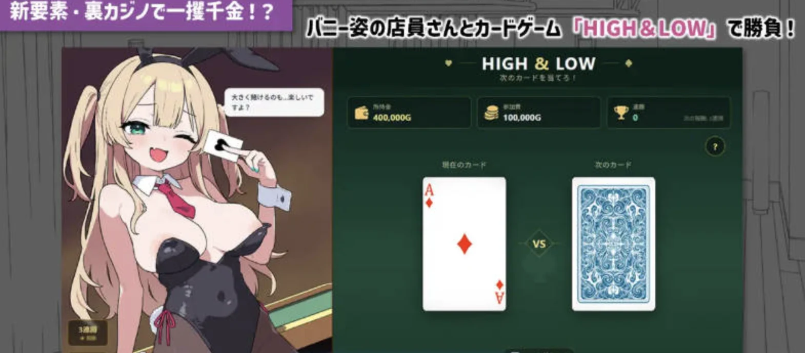 心跳！性感按摩 新手攻略 页面背景