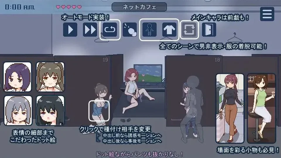 播种都市 游戏画廊页背景 背景美术展示