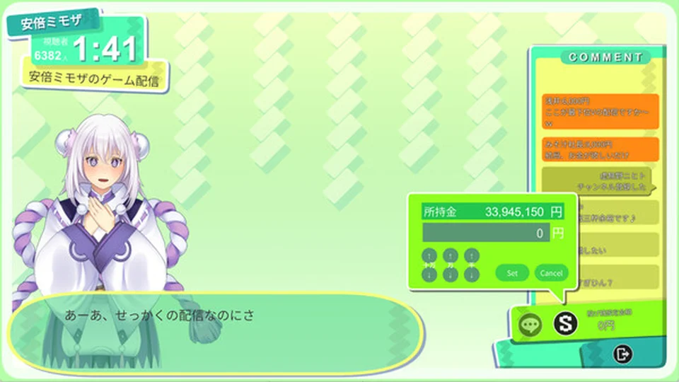 虚拟主播黑客 Vtuber Hack 游戏画廊页背景 背景美术展示