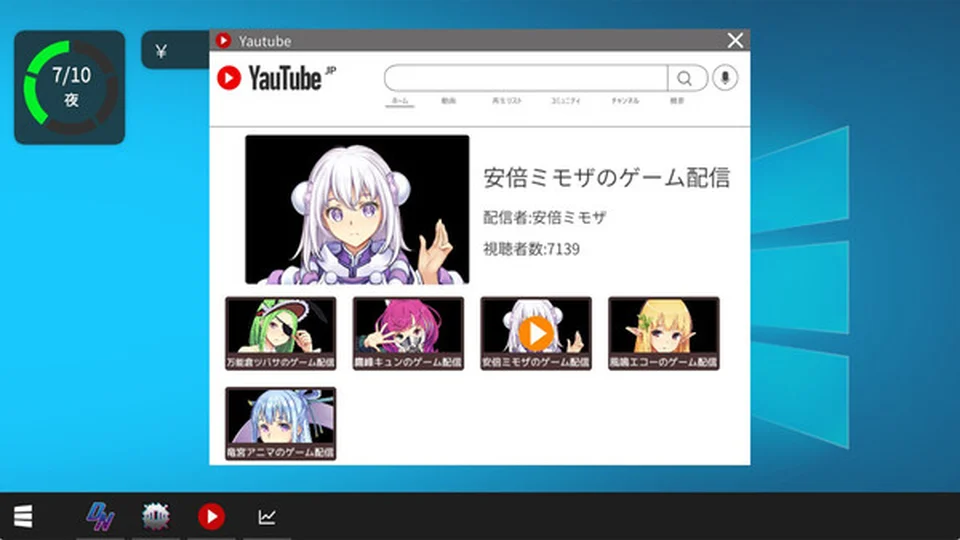 虚拟主播黑客 Vtuber Hack 攻略页背景 对话界面与章节选择场景