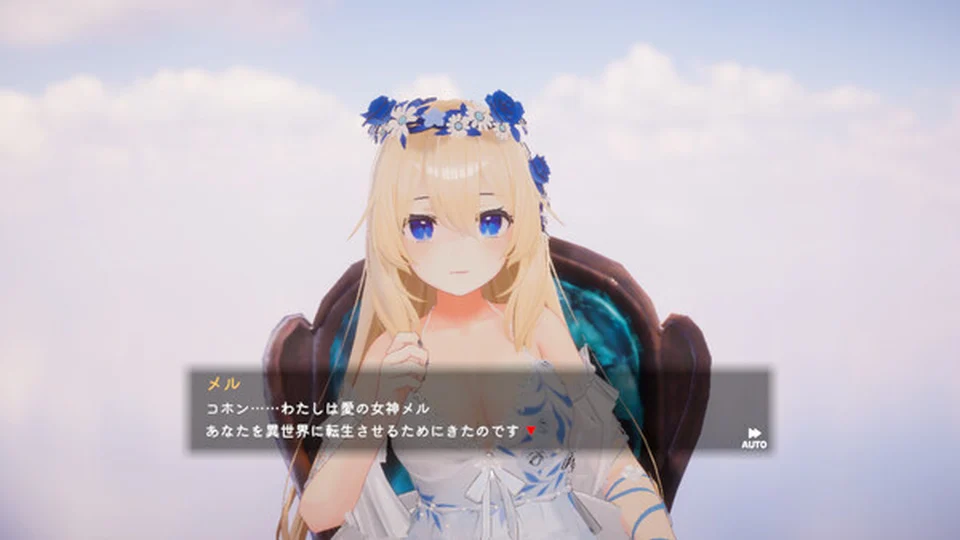 异世界树的巫女 攻略页背景 对话界面与章节选择场景