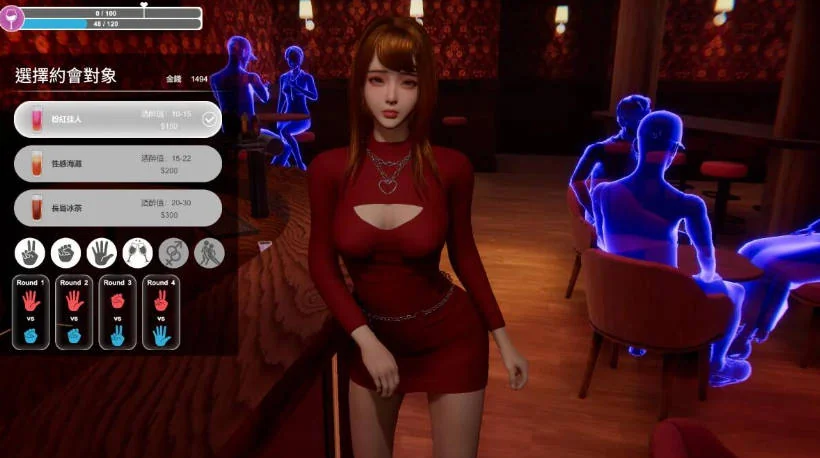 隔壁的美艳人妻剧情场景 攻略页背景