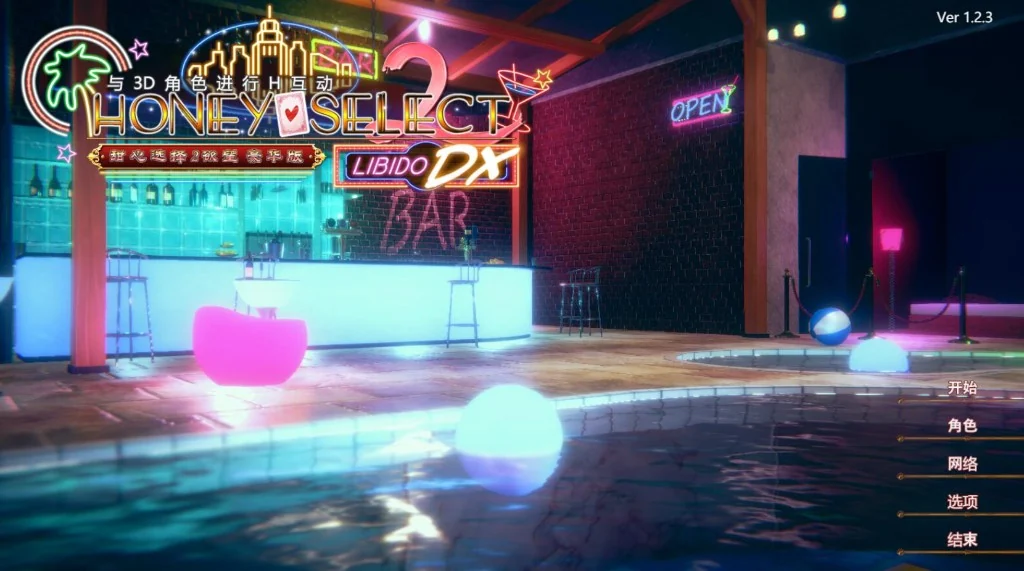 甜心选择2 Honey Select 2 官方主视觉 深度角色定制资料页首页背景