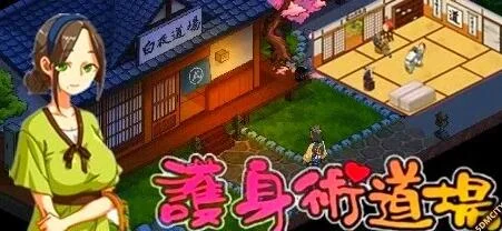 护身术道场 道场经营 游戏主界面 UI 官方中文版 最新版 下载页背景
