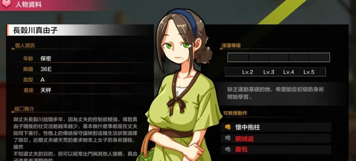 护身术道场 核心玩法系统界面 精美道场经营CG 终屏号召背景