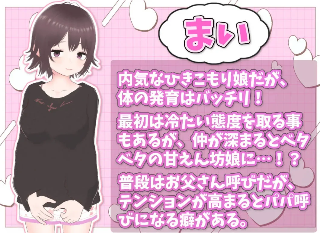 理想的家里蹲生活 核心玩法系统界面 精美温馨模拟CG 终屏号召背景