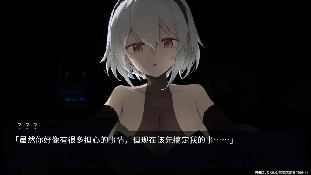 群青的魔女 主要角色立绘 末日海岸冒险旅途中的群青魔女宣传展示