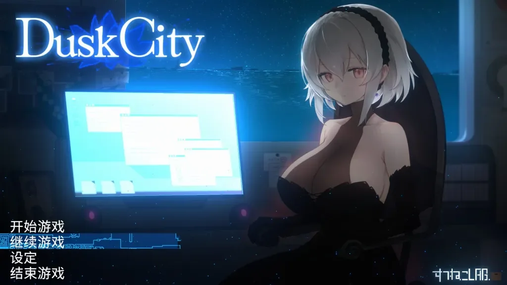 群青的魔女 世界地图系统界面 下载页背景