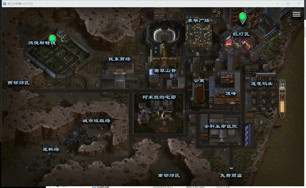 蛇之交响曲封面海报 攻略页背景