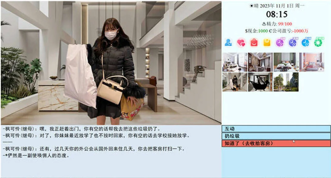 亚洲之子 角色互动与精美立绘展示 首屏侧卡
