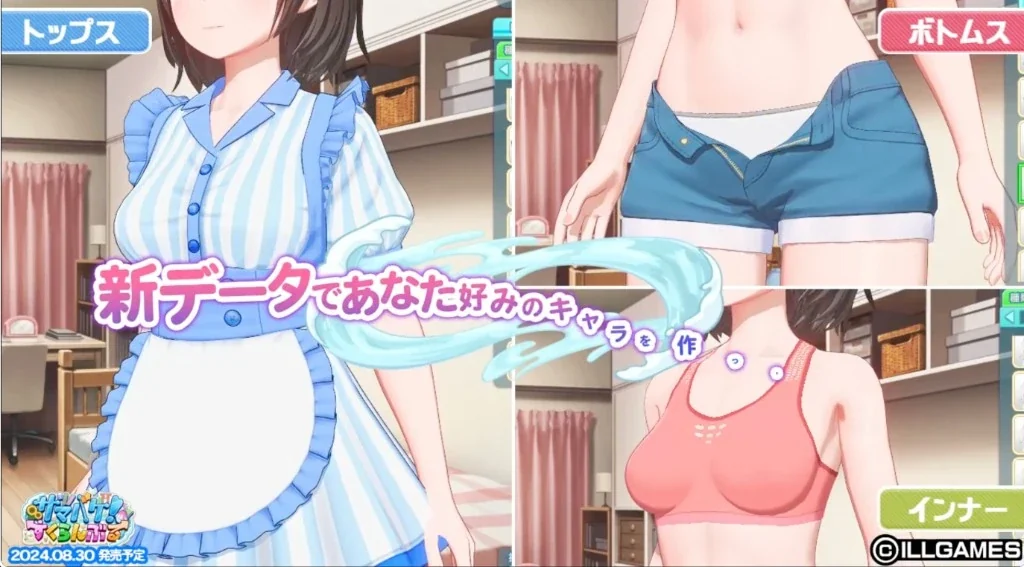 夏日狂欢 角色立绘展示与章节互动主卡片