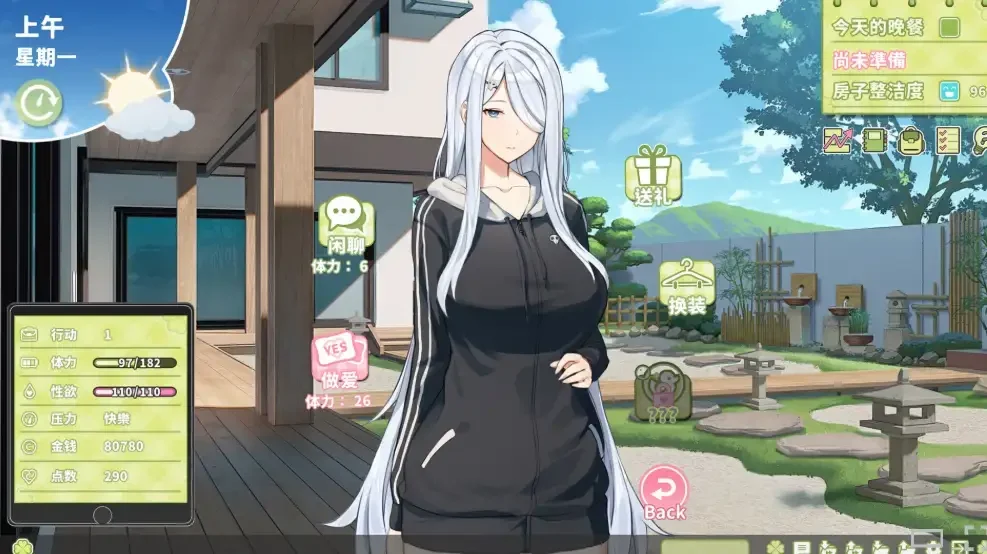 夏色四叶草 夏日恋爱VN 游戏主界面 UI 官方中文版 最新版 下载页背景